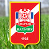 "Спартак" (Нч) - "Томь". Пресс-конференция тренеров. "Спартак" (Нч) - "Томь". Пресс-конференция тренеров.